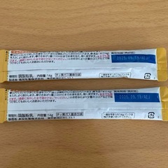 【無料】幼児食、フォローアップミルクの画像