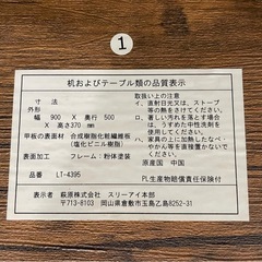 【決まりました】ローテーブル 木目調の画像