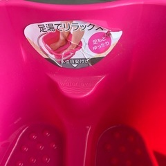 足浴バケツの画像