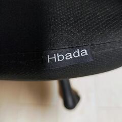 オフィスチェア　HBADAの画像