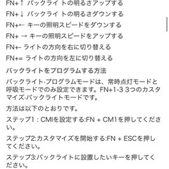 ゲーミングpc  キーボードの画像