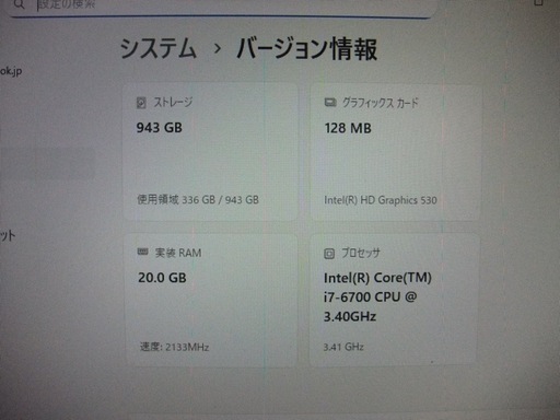（美品）(中古再生品)HP 21.5インチモニター一体型デスクトップPC 第六世代i7 6700 メモリー16GB NVME SSD 