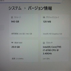 （美品）中古再生品 HP 21.5インチモニター一体型デスクトップPC 第六世代i7 6700 メモリー20GB 新品NVME SSD  512GB+ HDD 500GBの画像