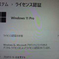 （美品）中古再生品 HP 21.5インチモニター一体型デスクトップPC 第六世代i7 6700 メモリー20GB 新品NVME SSD  512GB+ HDD 500GBの画像