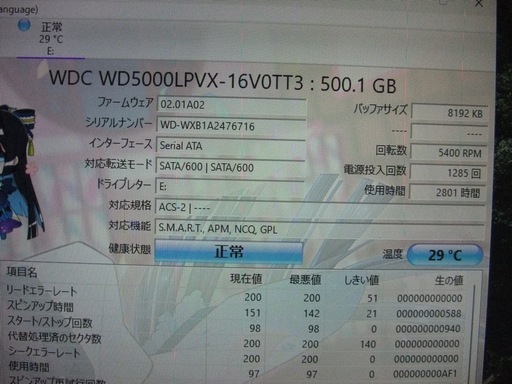 （美品）(中古再生品)HP 21.5インチモニター一体型デスクトップPC 第六世代i7 6700 メモリー16GB NVME SSD 