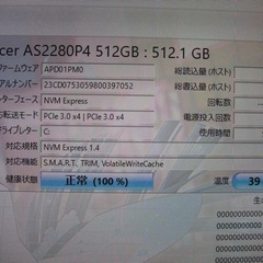 （美品）中古再生品 HP 21.5インチモニター一体型デスクトップPC 第六世代i7 6700 メモリー20GB 新品NVME SSD  512GB+ HDD 500GBの画像