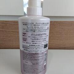 ヘアコンディショナーの画像