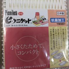 スタッキングお弁当箱 サンドイッチボックスの画像