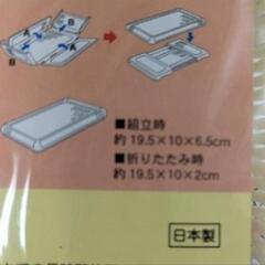 スタッキングお弁当箱 サンドイッチボックスの画像
