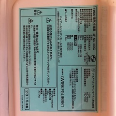 お引取り調整中です。　冷凍庫の画像