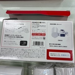 浄水器の画像