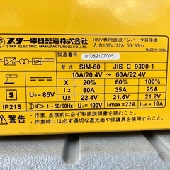スズキッド（SUZUKID）の画像