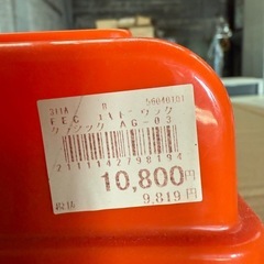 新品タイヤチェーン　10800円→8000円❗️の画像