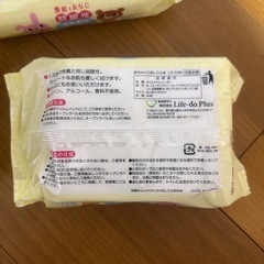 おしり拭きの画像