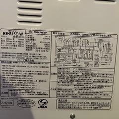 電子レンジの画像