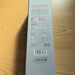 ステンレス製携帯用魔法瓶（ワンタッチマグ 750ml / チャコール） の画像