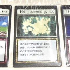 HUNTER × HUNTER グリードアイランド ポケッ…