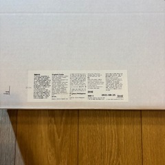 【新品未使用】ÄLVSTARR ランプシェード、クローム調、51 cm ランプ付きの画像