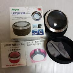 ＬED拡大鏡レンズ倍率5倍&ＬEDライト付き!小さい物が見やすくなる!誤動作防止,持ち運び安心電源スイッチ付!!の画像