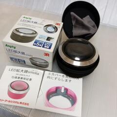 ＬED拡大鏡レンズ倍率5倍&ＬEDライト付き!小さい物が見やすくなる!誤動作防止,持ち運び安心電源スイッチ付!!の画像