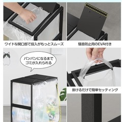 ゴミ袋ホルダー 45L×2分別 平袋・U型袋両対応 三段調節10~55L袋対応の画像
