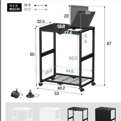 ゴミ袋ホルダー 45L×2分別 平袋・U型袋両対応 三段調節10~55L袋対応の画像