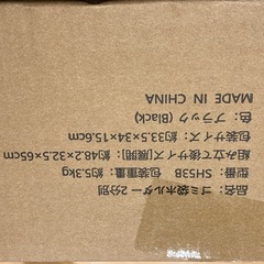 ゴミ袋ホルダー 45L×2分別 平袋・U型袋両対応 三段調節10~55L袋対応の画像