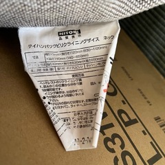 リクライニング　座椅子の画像