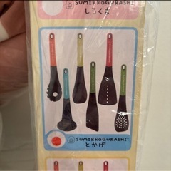 キッチンツールの画像