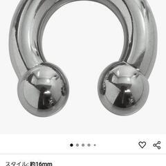 【新品】サーキュラーバーベル《2G内径16mm》の画像
