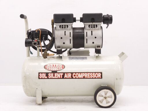 【ジャンク】中古 アストロプロダクツ AP040792 コンプレッサー 100V 30L オイルレス サイレント
