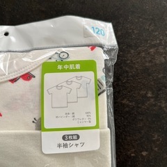未使用　子供下着セット120 綿100% の画像