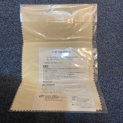 ete リネットクリーンの画像