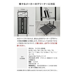 ダイソン　収納スタンド　掃除機の画像