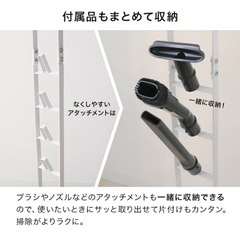 ダイソン　収納スタンド　掃除機の画像