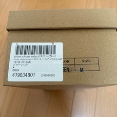 SOL スニーカー Mサイズの画像