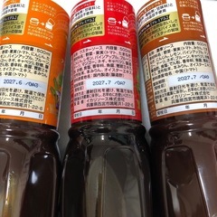 イカリソース3種の画像