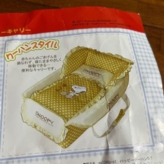 クーハン　SNOOPY    これからご出産の方必見‼️の画像
