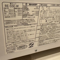 電子レンジ オーブンレンジの画像