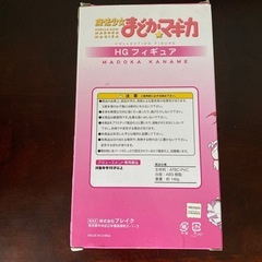 鹿目まどか HG フィギュア 未使用(開封のみ)の画像