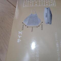 早い者勝ち(*^^*)マクス×2箱の画像