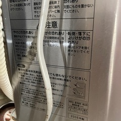 食器洗い洗浄機
の画像
