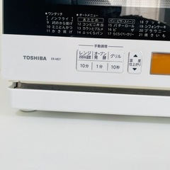 東芝　石窯ドーム　オーブンレンジの画像