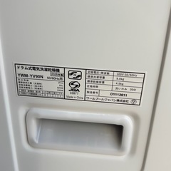 🔥🔥展示品YAMADA 2025年製🔥🔥ドラム式洗濯機 配達設置🚚💦の画像