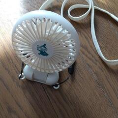 充電式じゃない電池のハンディファンの画像