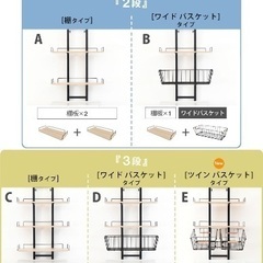 突っ張りラックの画像