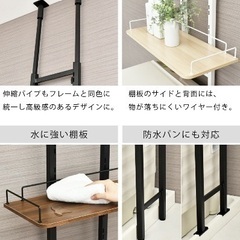 突っ張りラックの画像