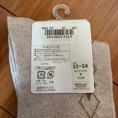 福助婦人ソックス4足新品の画像