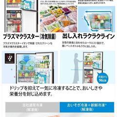 🍅シャープ SHARP 冷凍冷蔵庫 美品🩷 280L 右開き 幅56cm 2ドア ブラウン プラズマクラスター搭載 メガフリーザー  SJ-PD28F-T 2020年製 ¥49,999 (H250827g-8) 一宮市 リサイクルショップ 
の画像