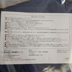 保冷バック、コップセットの画像
